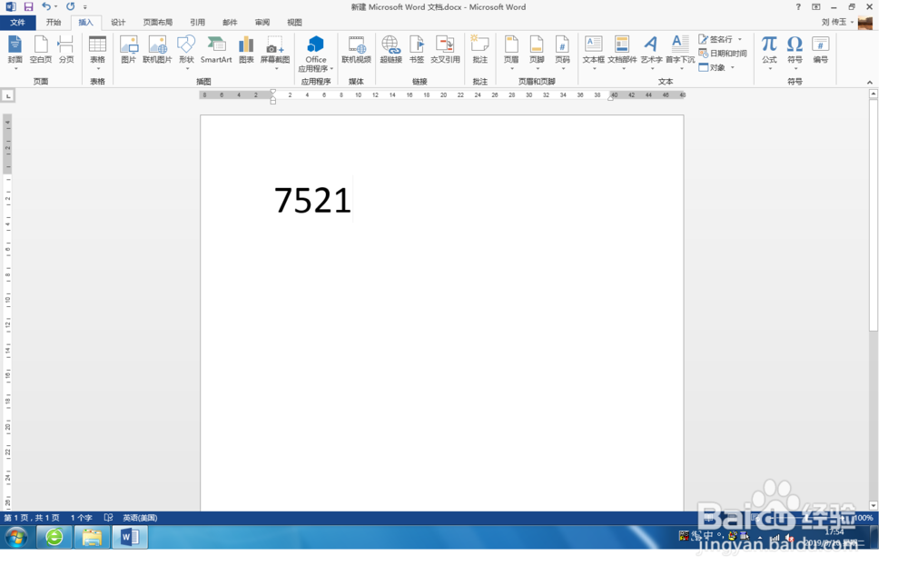 Word2003中插入的特殊符号,分秒符号