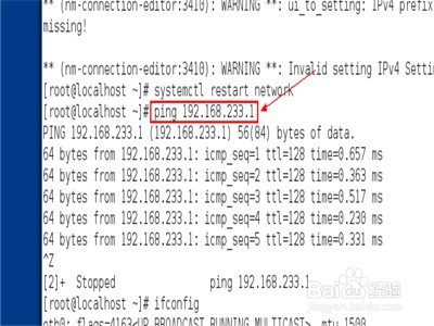 Linux系统怎么连接本地传送文件