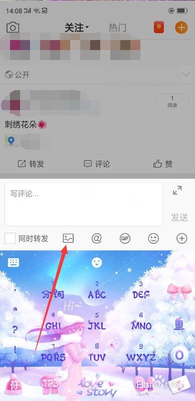 微博评论怎么样发图片?