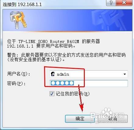 怎样重启tp-link路由器
