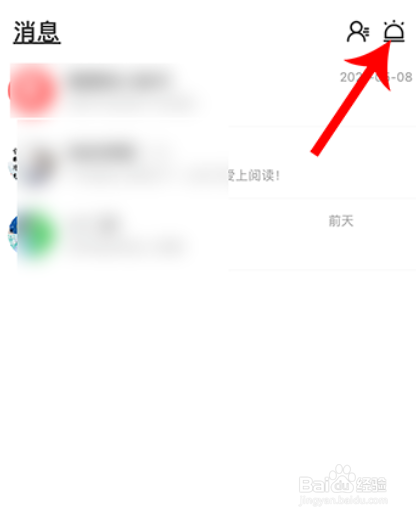 智慧树怎么投诉反馈问题