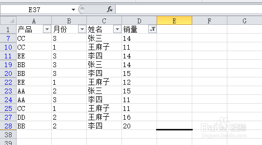 excel怎样筛选数据分析分类方法