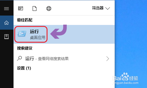 win10如何设置定时关机?