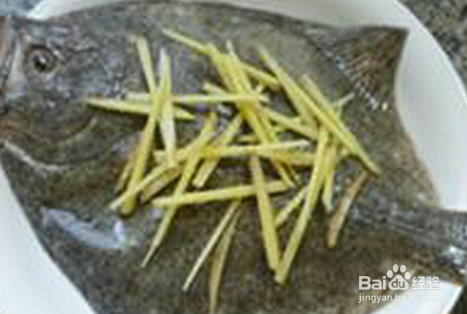 葱油多宝鱼制作方法