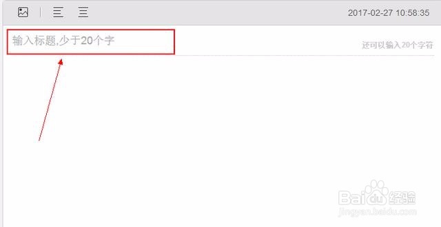 拾柒在线编辑工具怎么使用？