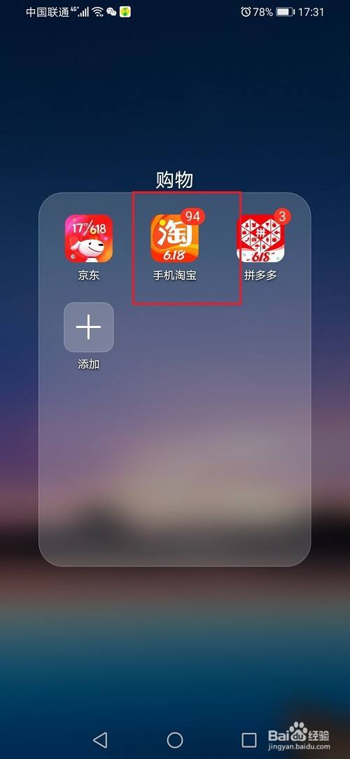 淘宝回收电脑靠谱吗（淘宝回收电脑有没有真的）