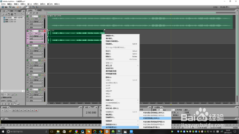 如何利用Adobe Adition制作自己的翻唱歌曲