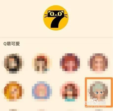 七猫免费小说怎样更改头像
