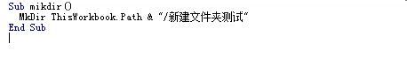 vba批量重命名\复制\删除文件夹：[6]Excel2013