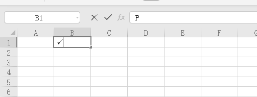 wps表格打勾怎么打出来