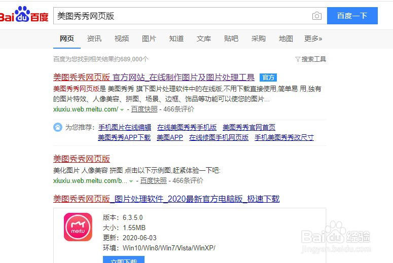 如何简单将图片文件大小缩小