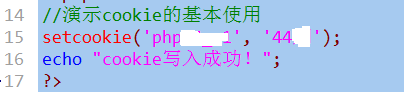 cookie会话技术