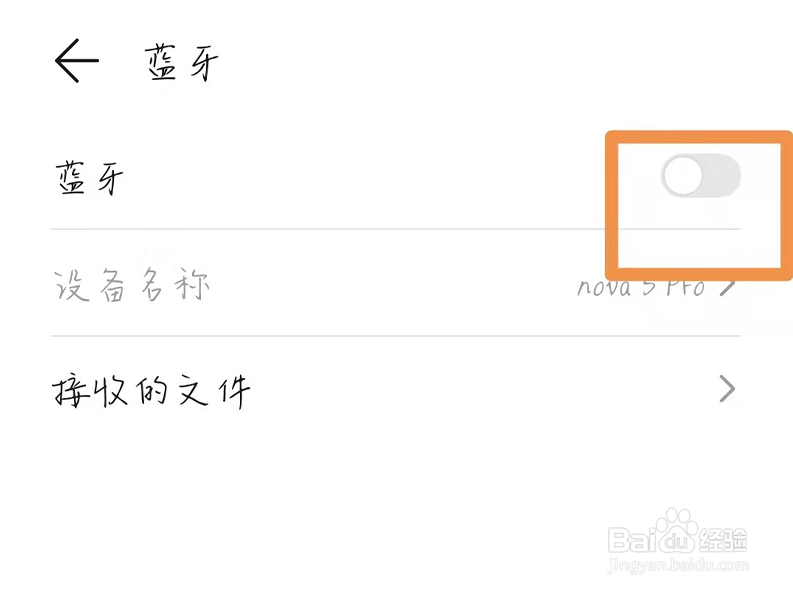 蓝牙耳机怎么连接手机