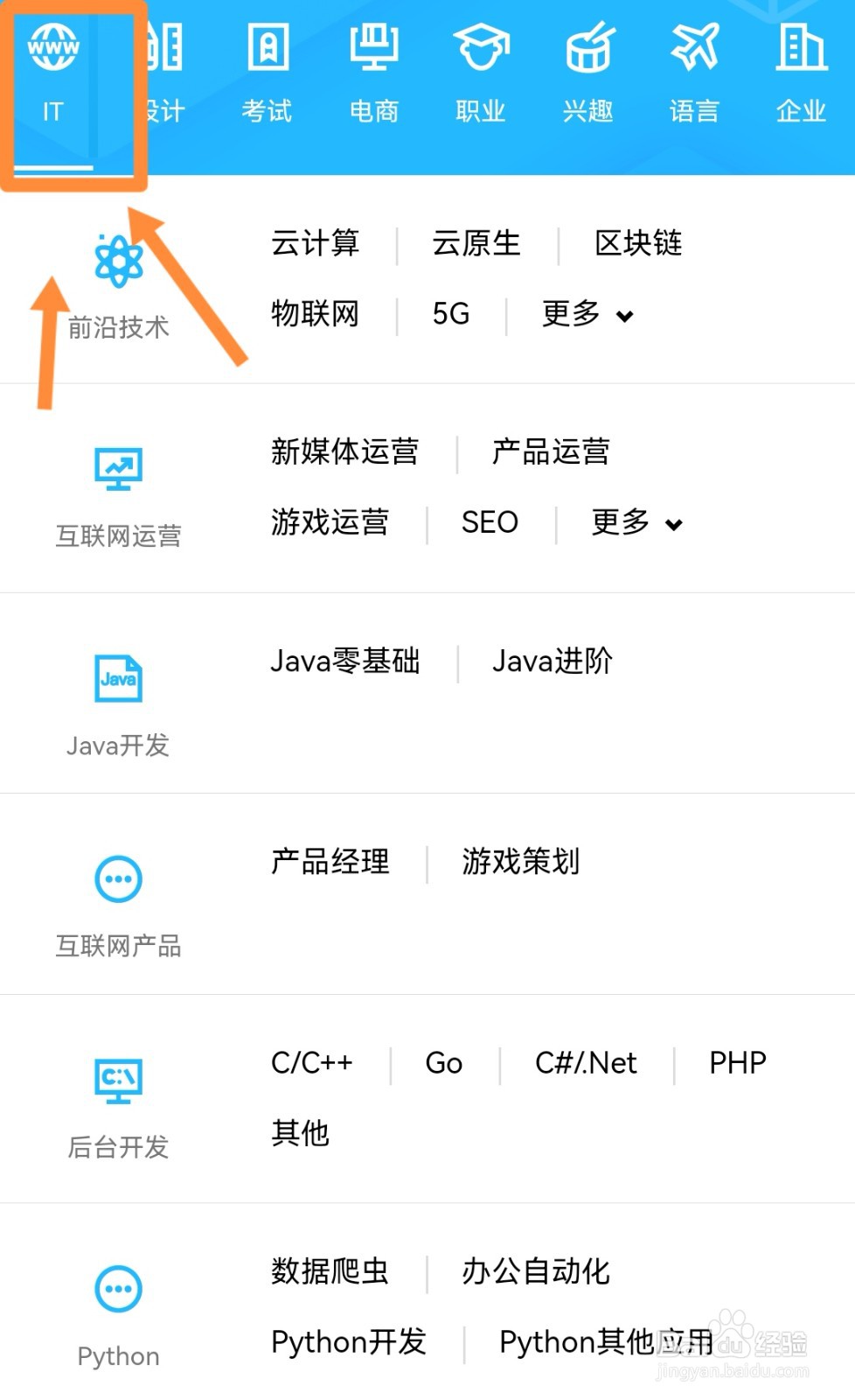 如何学代码和编程