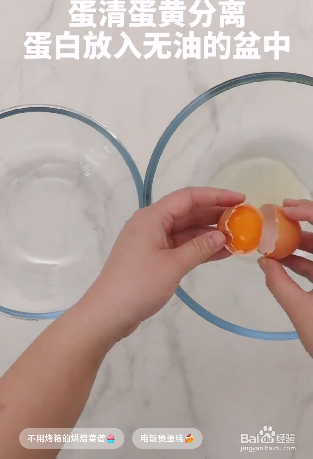 如何做出巨好吃还特简单的懒人电饭锅蛋糕？