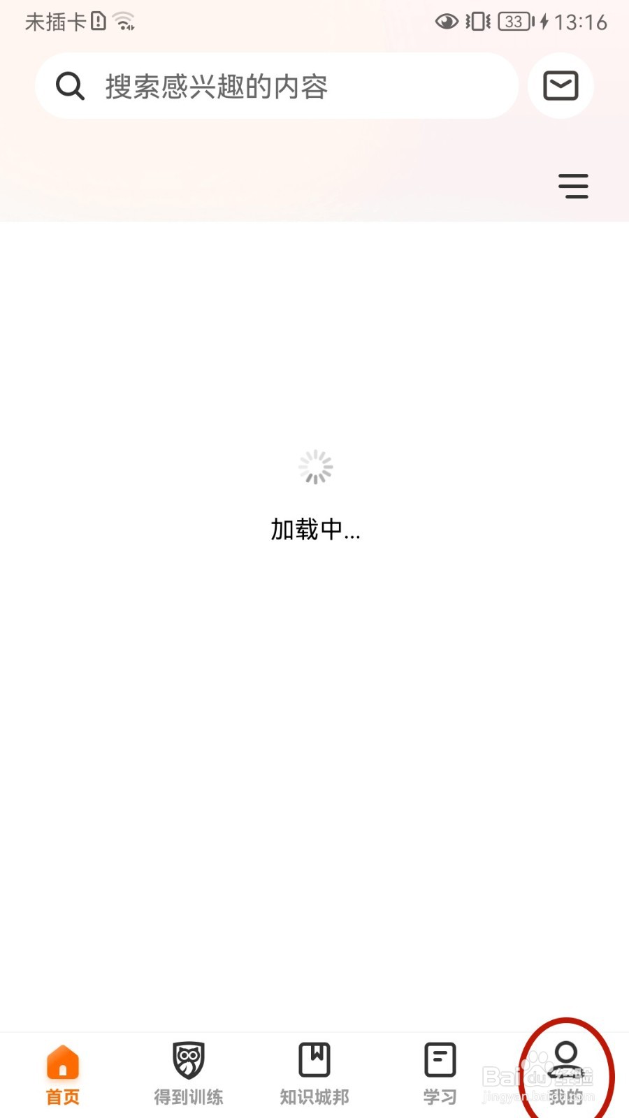 得到如何清除缓存