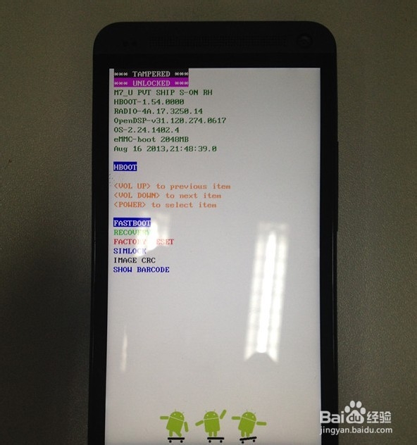 首次刷ColorOS（针对非OPPO手机）过程