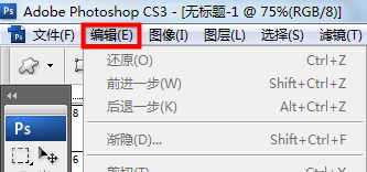 photoshop怎么更改绘画光标