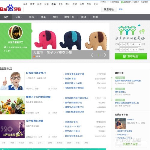 写经验没有灵感怎么办