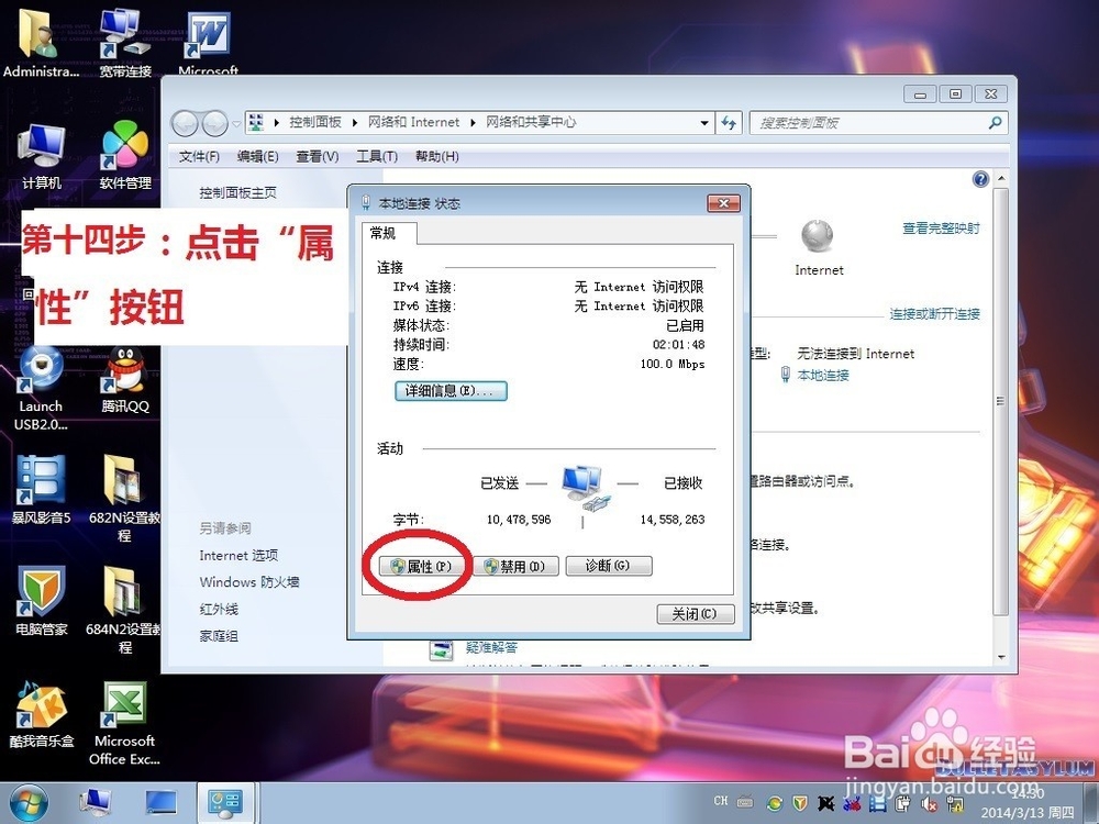 家用无线路由器wifi信号不好怎么增强扩展