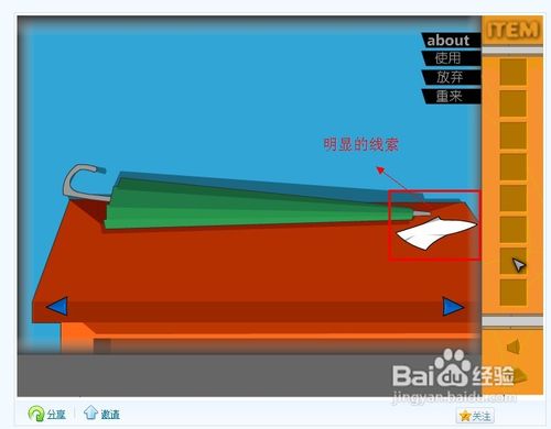 qq空间逃出房间攻略