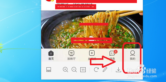 西瓜视频APP怎么设置打开弹幕