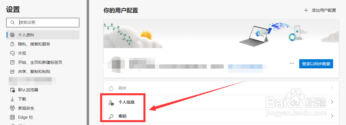 西藏民族大学教务网系统登录入口登录不了怎么办
