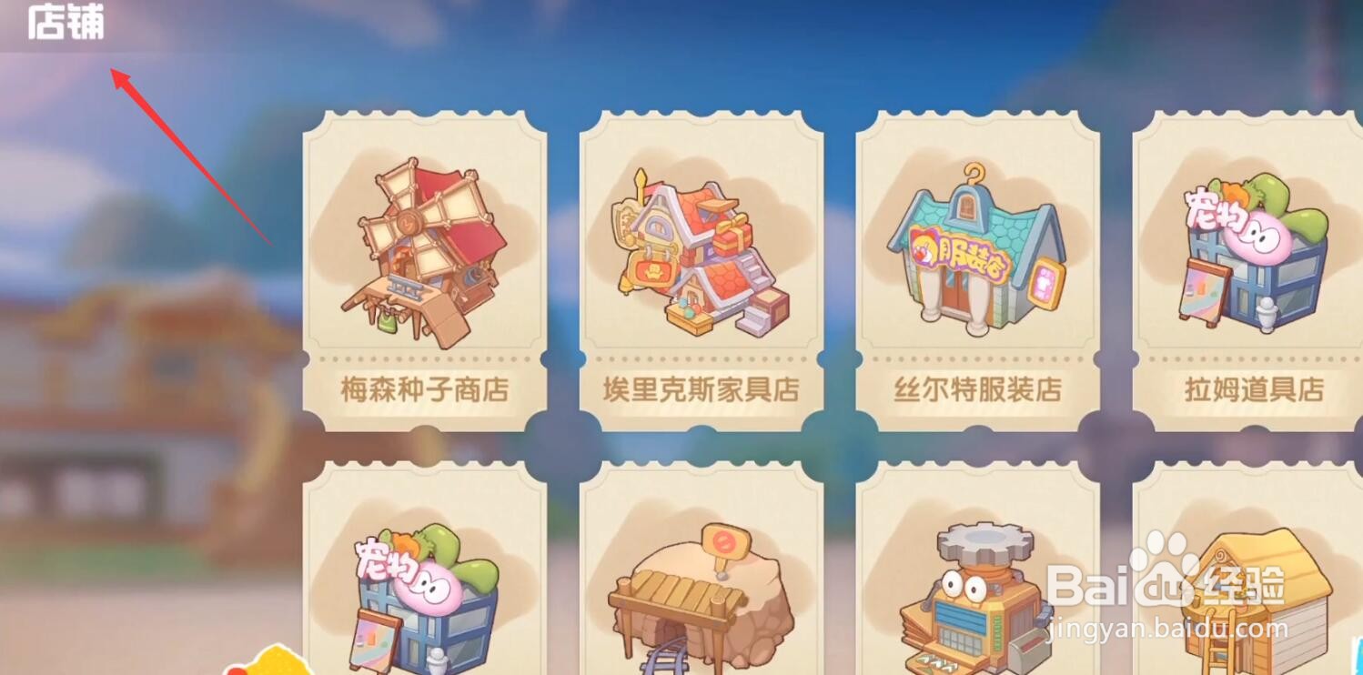 摩尔庄园手游银镰刀怎么升级