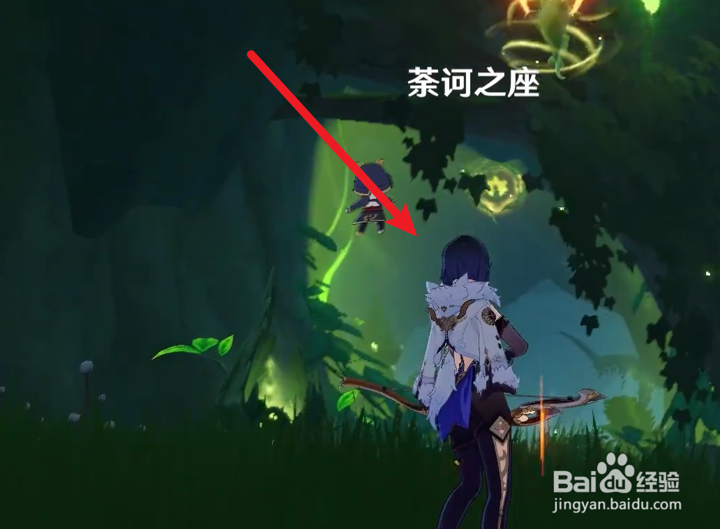 茶诃之座地下的屏障怎么开启