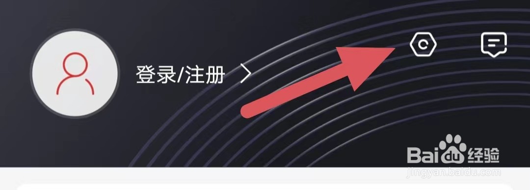 酒仙如何查看酒仙网隐私政策