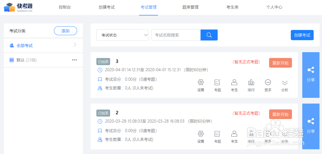为什么说在线培训是职场人的福音