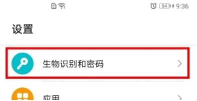 荣耀80手机在哪录入个人指纹