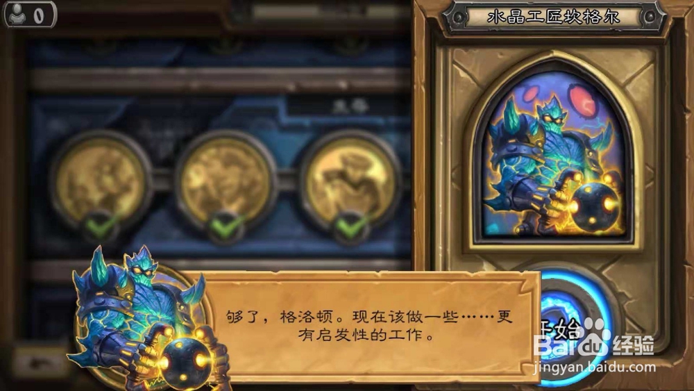 砰砰计划冒险模式生存攻略