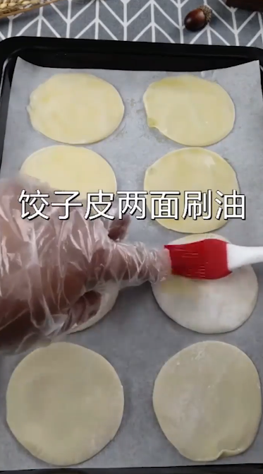 海苔饼干怎么做？