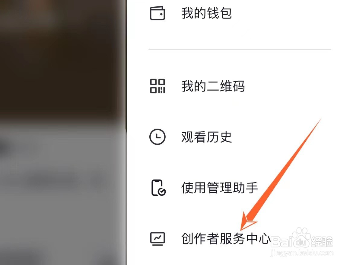抖音没有粉丝怎么开直播