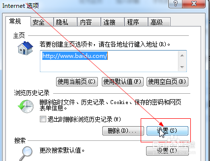 IE、Firefox、chrome禁止使用缓存