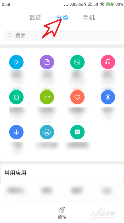 安卓下载的文件放在哪个文件夹里