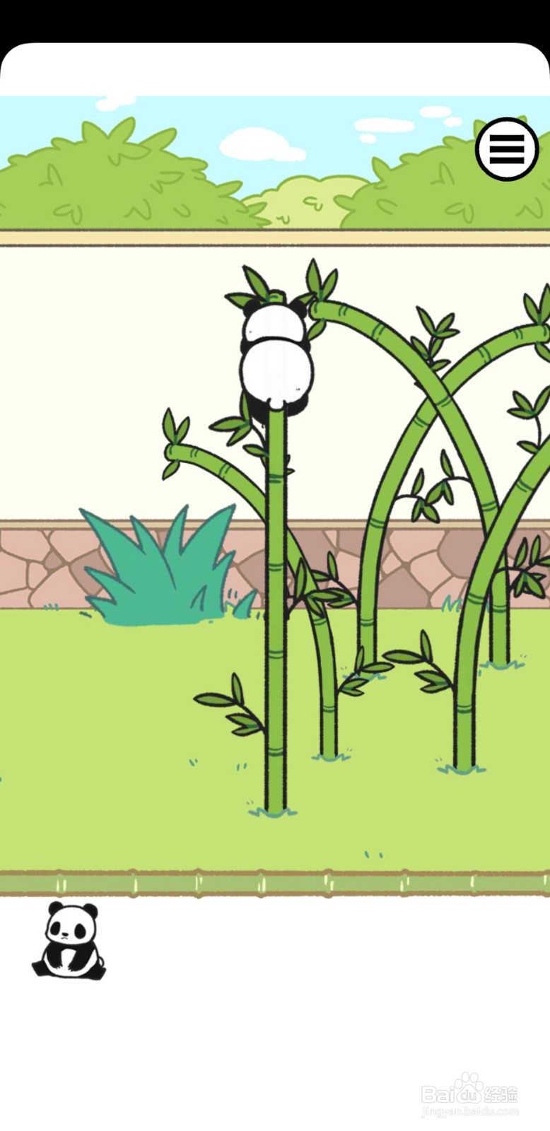 熊猫永不为奴第15关攻略