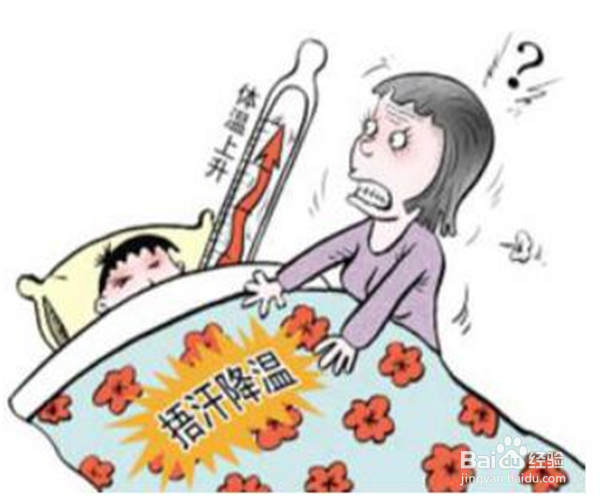宝宝发烧了该怎么护理