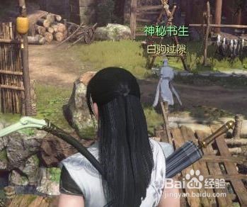 逆水寒怎么往上飞