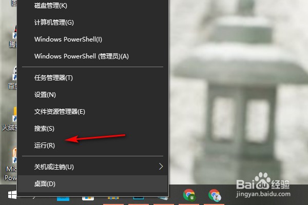 电脑的问题步骤记录器怎么打开？