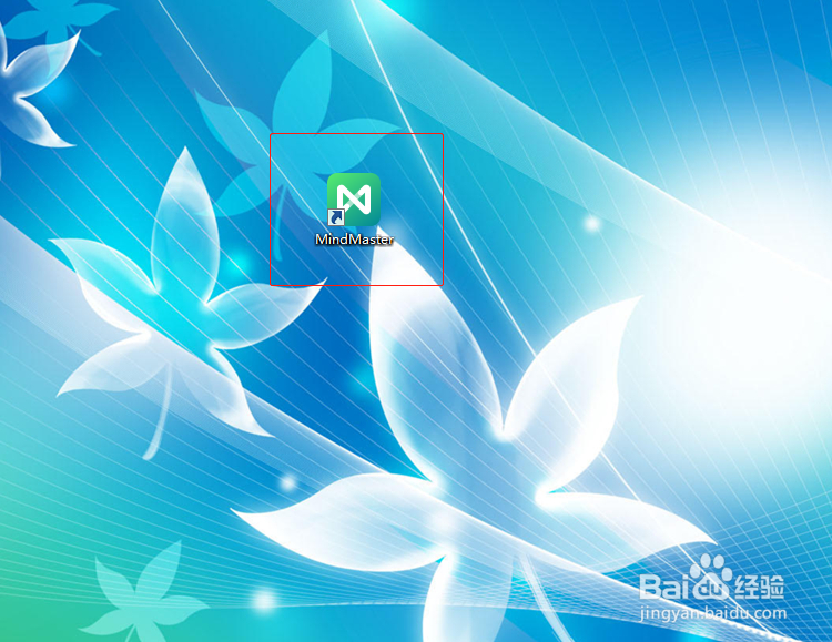 新手如何使用MindMaster做简单思维导图？