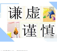 大学怎么弘扬传统文化？