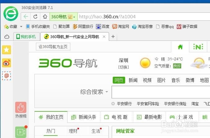 怎么样下载网页中播放的视频?