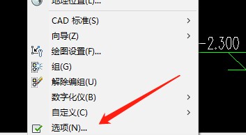 cad靶框大小设置没有反应