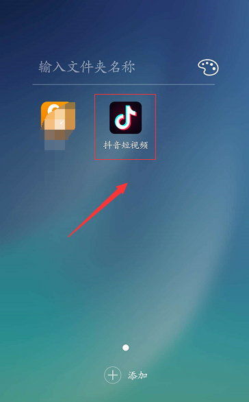 如何在抖音上找到微信好友
