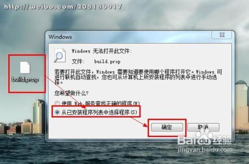 安卓如何修改手机型号和品牌