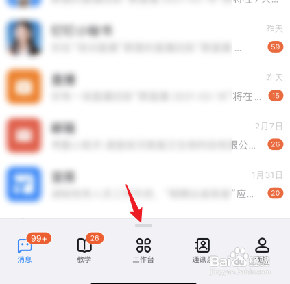 长期工一个月想辞职怎么办
