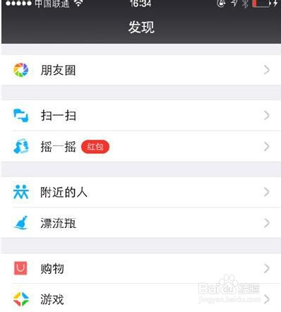 2015新春抢红包最全技巧攻略