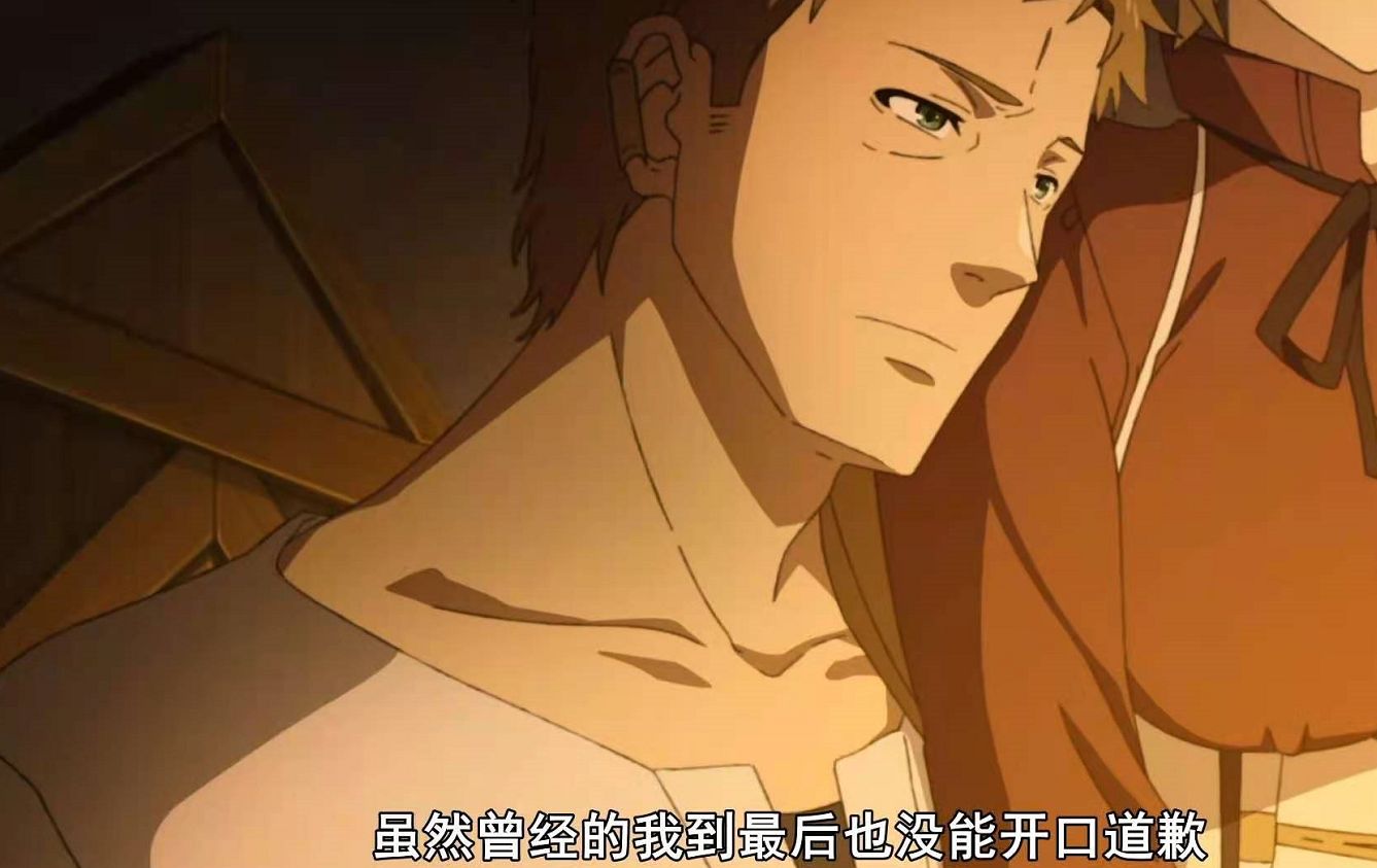 无职转生爸爸出轨后面有反转吗